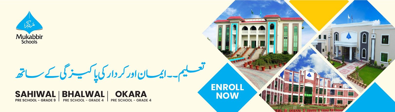 Mukabbir Schools Admission Open Now 2025